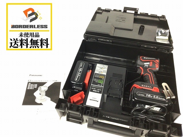 ☆未使用品☆ Panasonic パナソニック EXENA 14.4V/18V充電インパクト