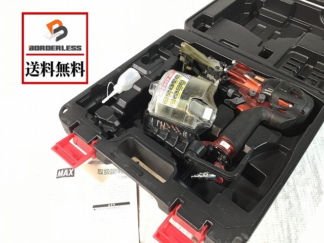 ☆比較的綺麗☆ MAX マックス 65mm 高圧 コイルネイラ HN-65N3(D)-R