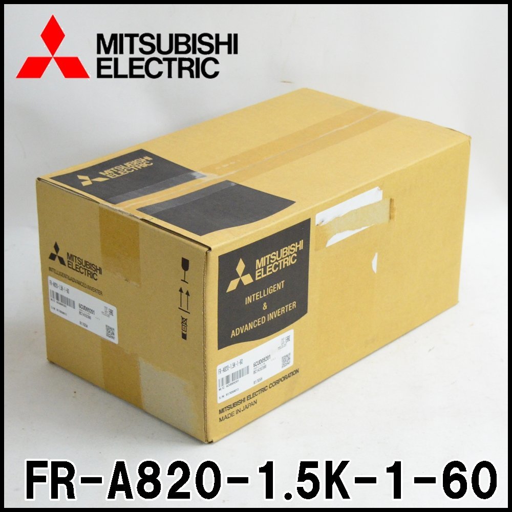 新品未開封 標準価格164,000円 三菱電機 インバータ FR-A820-1.5K-1-60