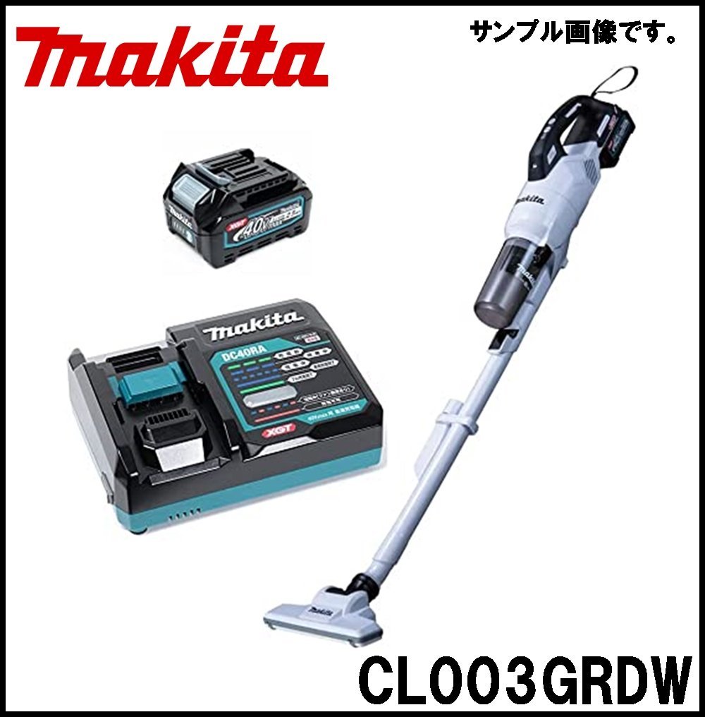 新品】マキタ掃除機CL003GRDW-