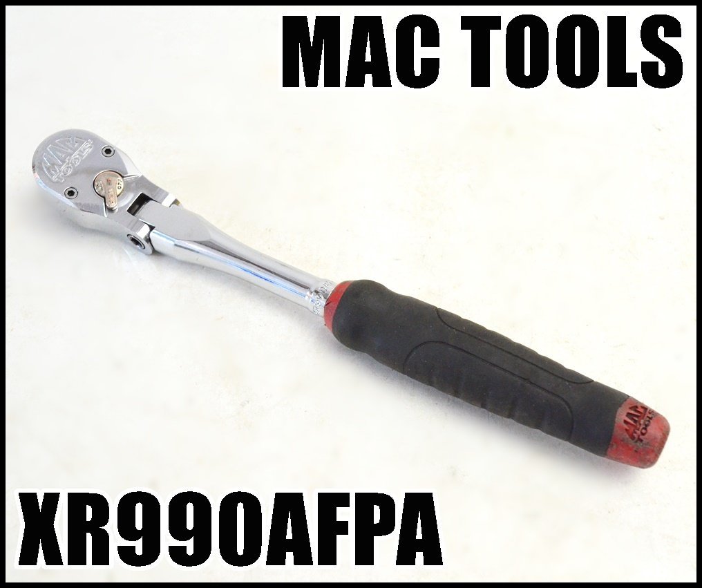 MAC TOOLS 3/8 フレックスヘッドラチェット Dr.9 XR990AFPA 全長約