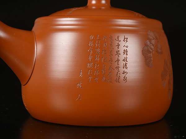 直販クーポン 朱泥煎茶セット 常滑焼名工『沢田昭邨』作 茶道具 www.m