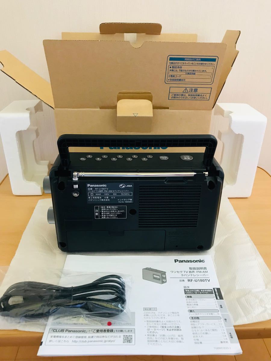 肌触りがいい RF-U180TV ラジオ パナソニック cominox.com.mx