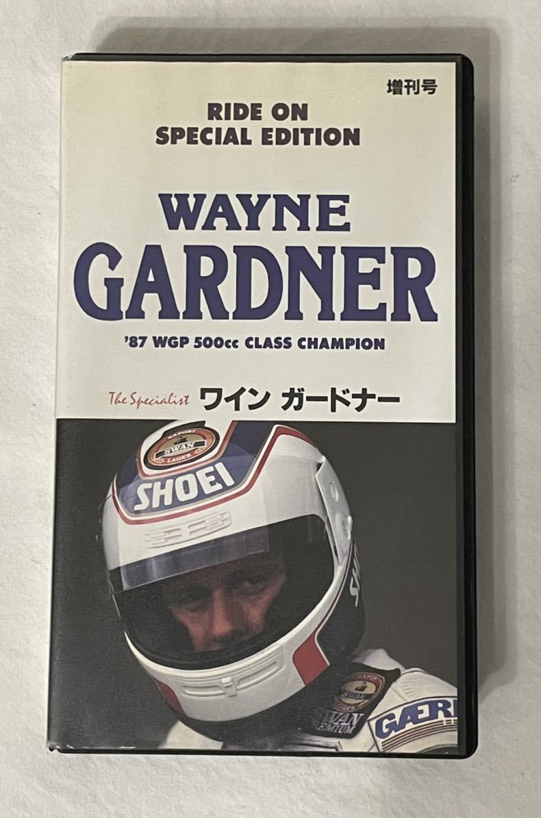 VHS *RIDE ON SPECIAL EDITION[ wine Gardner ]\'87WGP 500cc CLASS CHAMPION circuit load race bike 