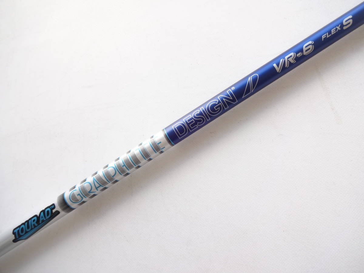 ラウンドで( TSiドライバー用シャフト(TSP322 55 Tour S) cqePI