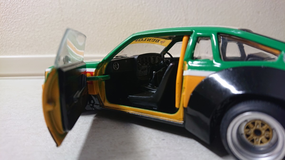 アシェット国産名車 コスモAP レース仕様 1/24|Yahoo!フリマ アシェット国産名車 コスモAP レース仕様 1/24|Yahoo!フリマ