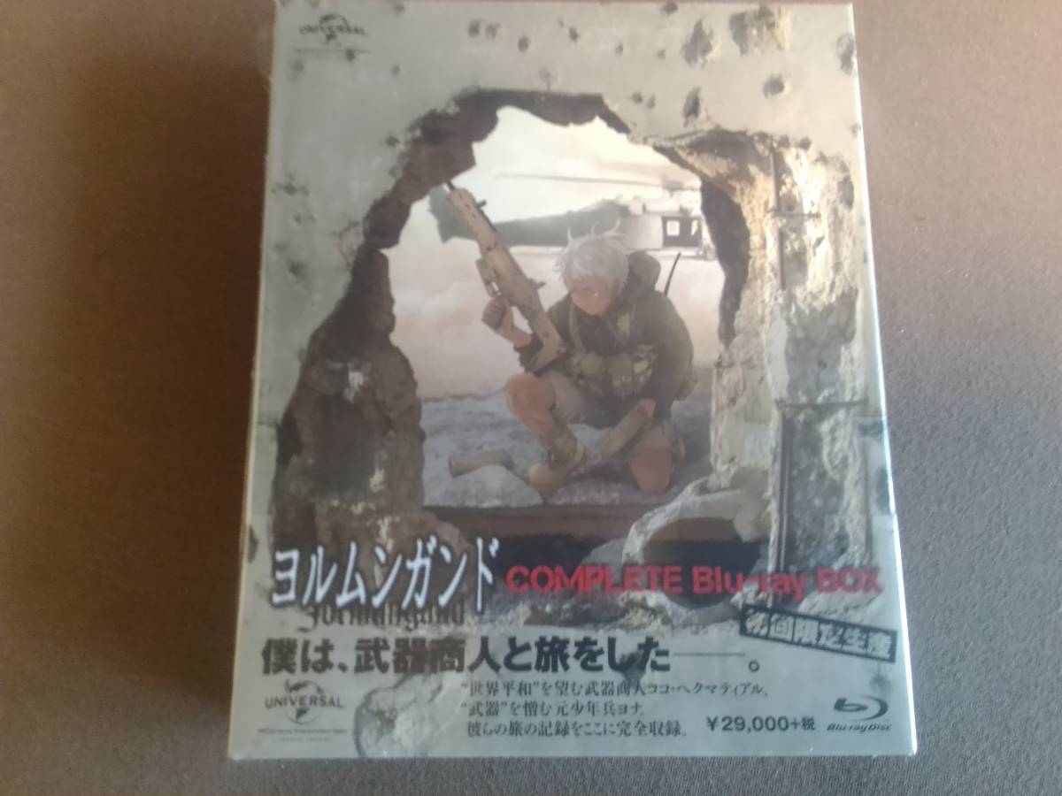 ☆ ヨルムンガンド COMPLETE Blu‐ray BOX (初回限定生産) [Blu-ray