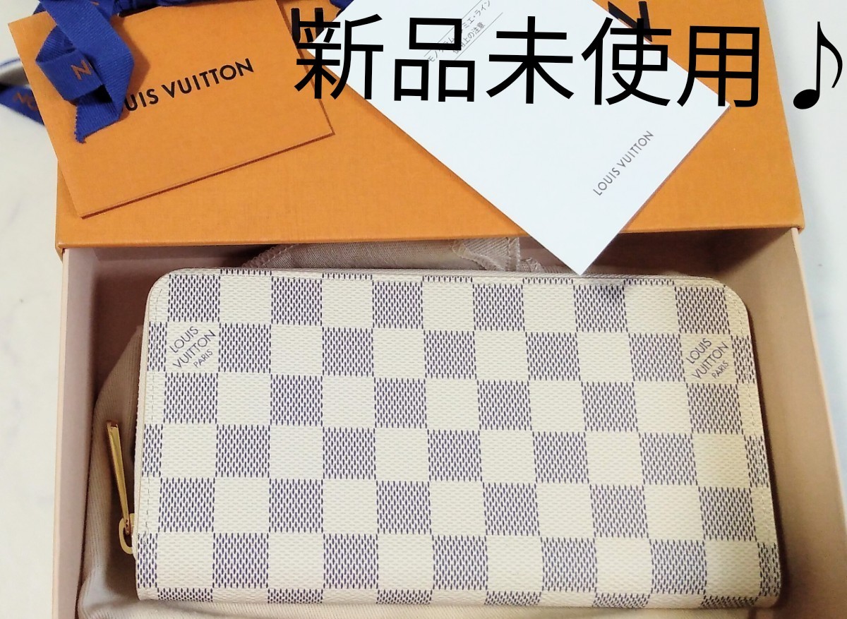 すぐ発送可能! LOUIS VUITTON モノグラム/ダミエ・ライン - 通販