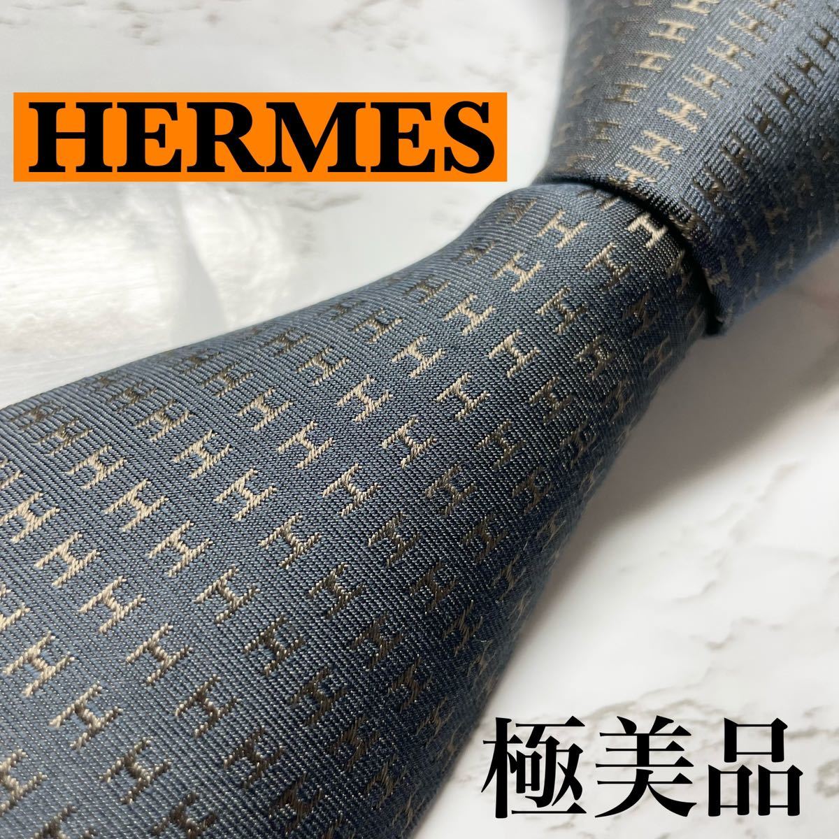 ヤフオク! - 未使用級 HERMES ネクタイ シルク100% ファソネ...