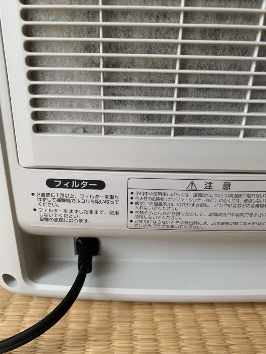 山善セラミックファンヒーター2015年製 DMF-SA064