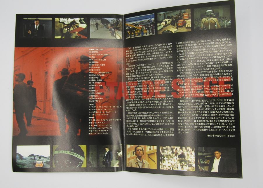最大83%オフ! コスタ=ガヴラス監督作 3枚セット thiesdistribution.com