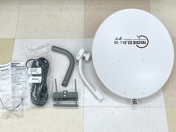 ニッサン・638 Nippon Antena BS CS アンテナ - 通販 - motelparati.com.br