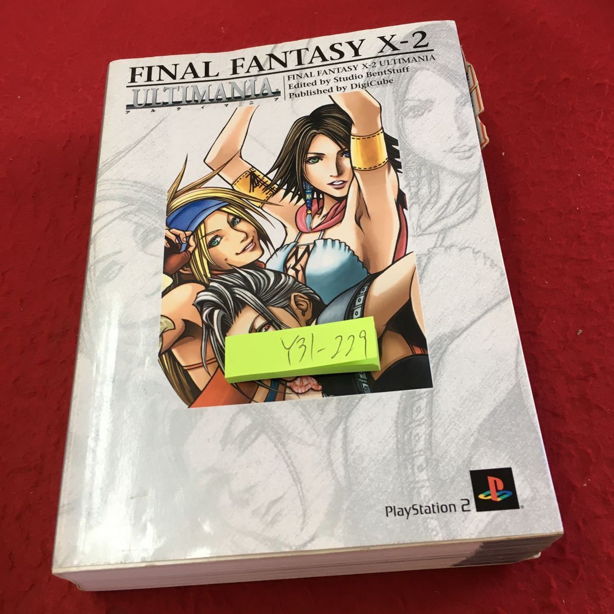 Y31-229 Final Fantasy X-2 Ultimania PlayStation2 DigeCube 2003 Первоначальное издание, выпущенное стратегическое издание с Sticky Note