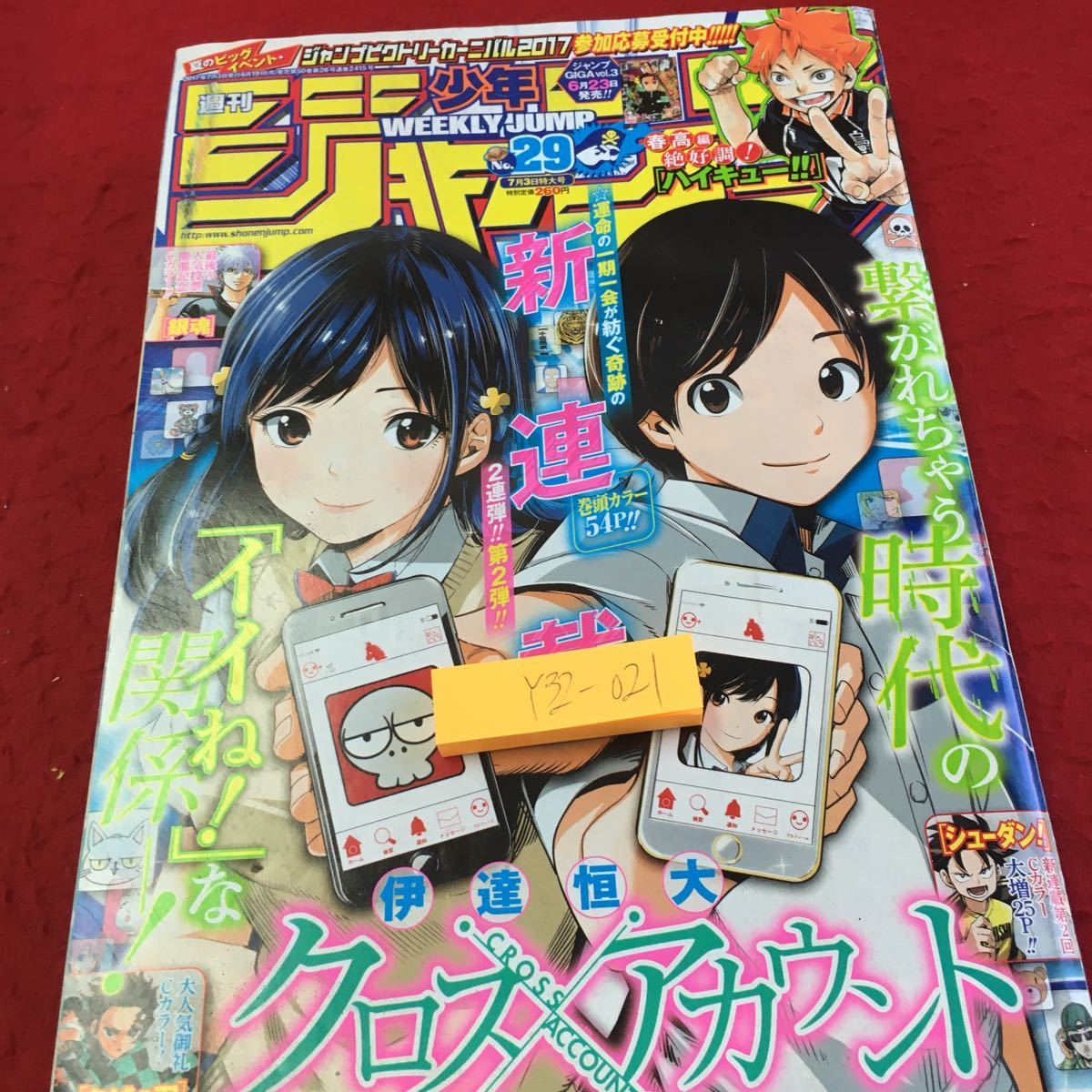item_image_1