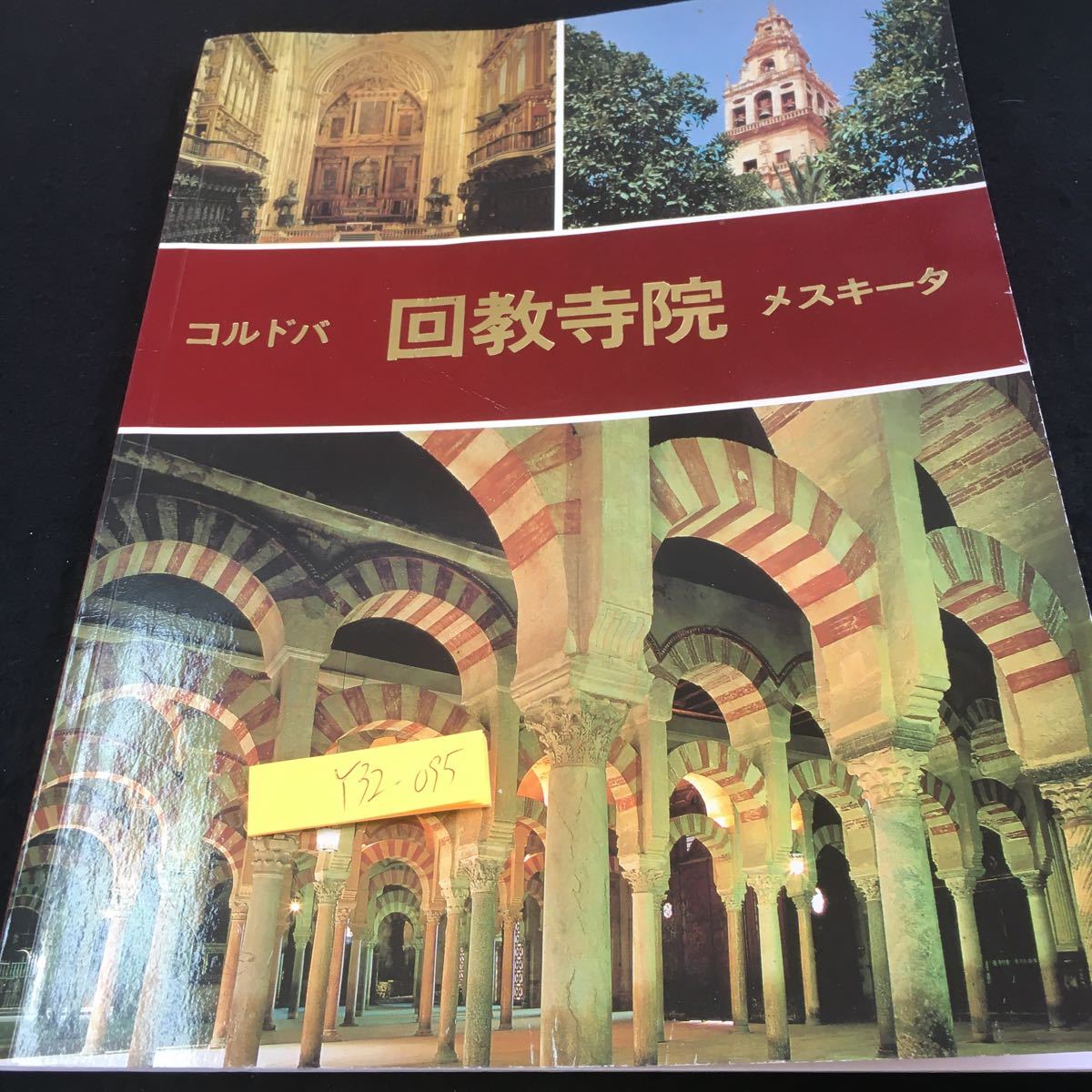 item_image_1