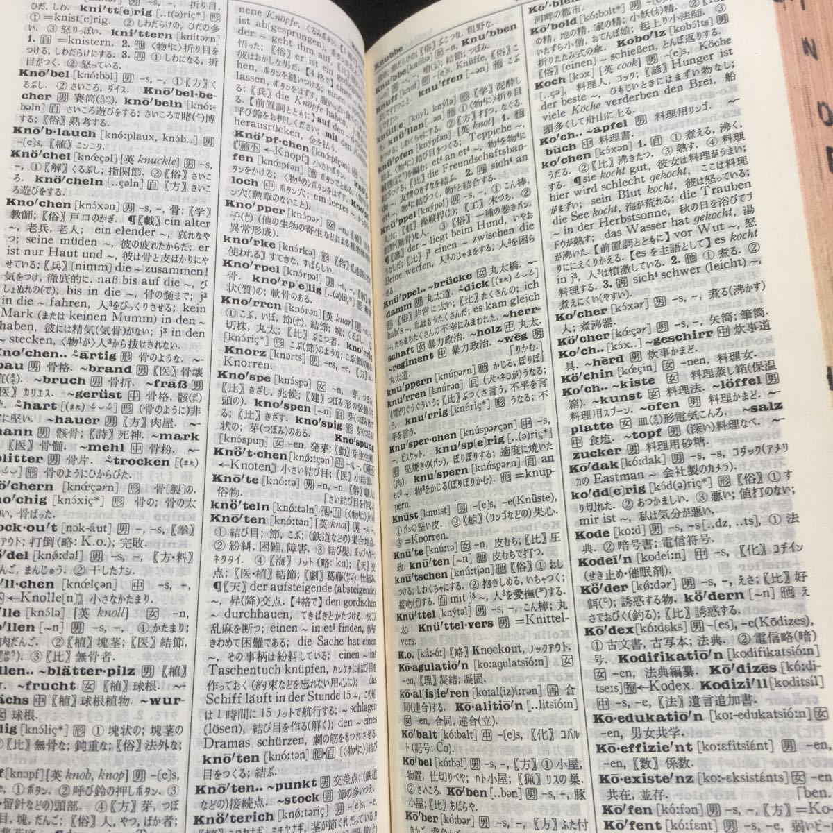 Y32-118 newest navy blue size . peace dictionary . stone .. compilation three .. box attaching coating ... equipped hand size Showa era 42 year issue English word name . shape shape . etc. 