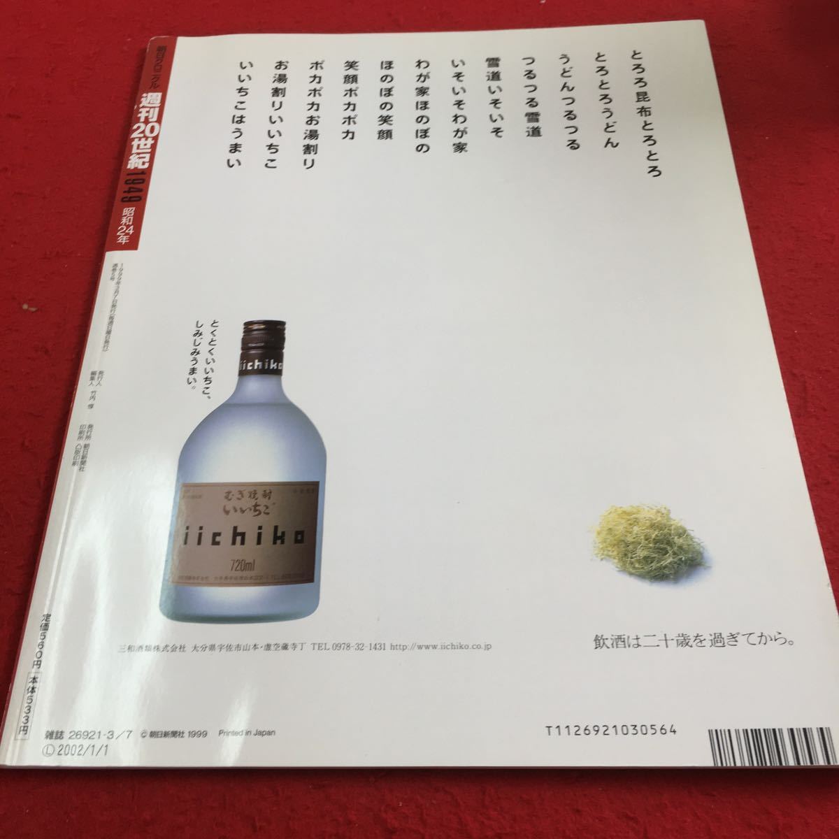 item_image_2