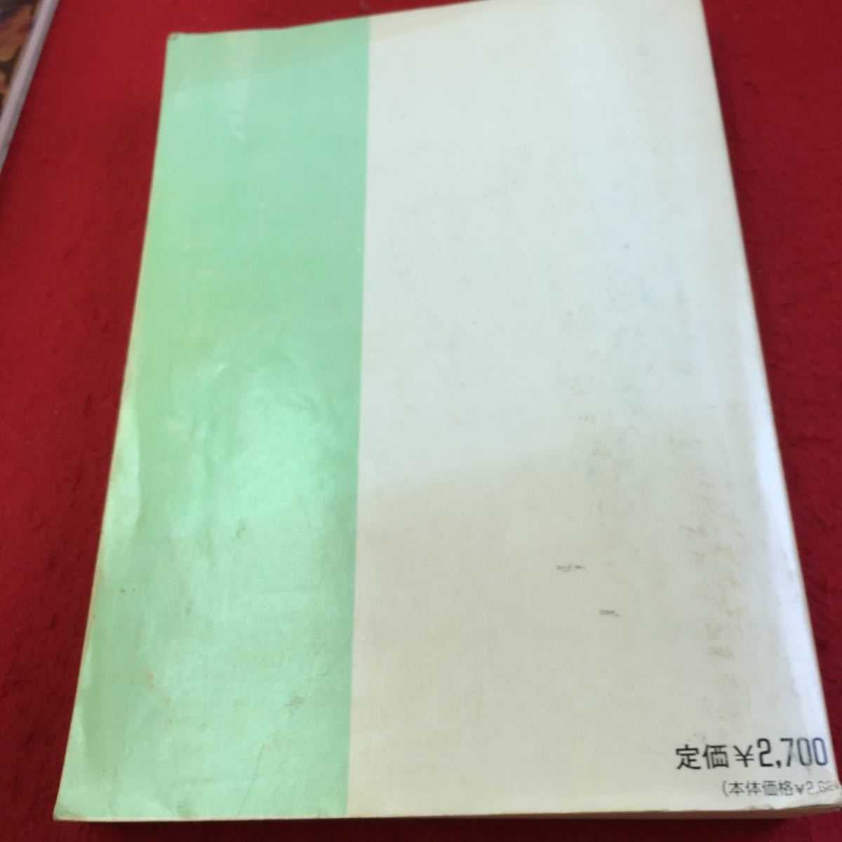item_image_2