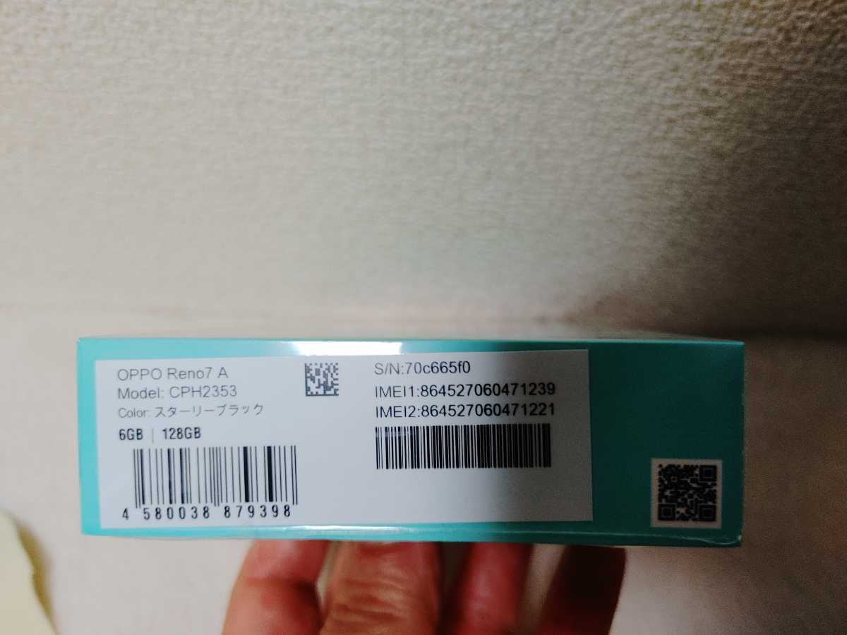 お手頃価格 OPPO reno7 A スターリーブラック simフリー 128GB sitedev