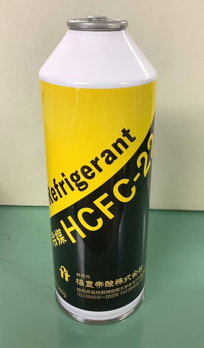 エアコン用冷媒フロンガス R22 サービス缶 500g HCFC-22|Yahoo エアコン用冷媒フロンガス R22 サービス缶 500g HCFC-22|Yahoo