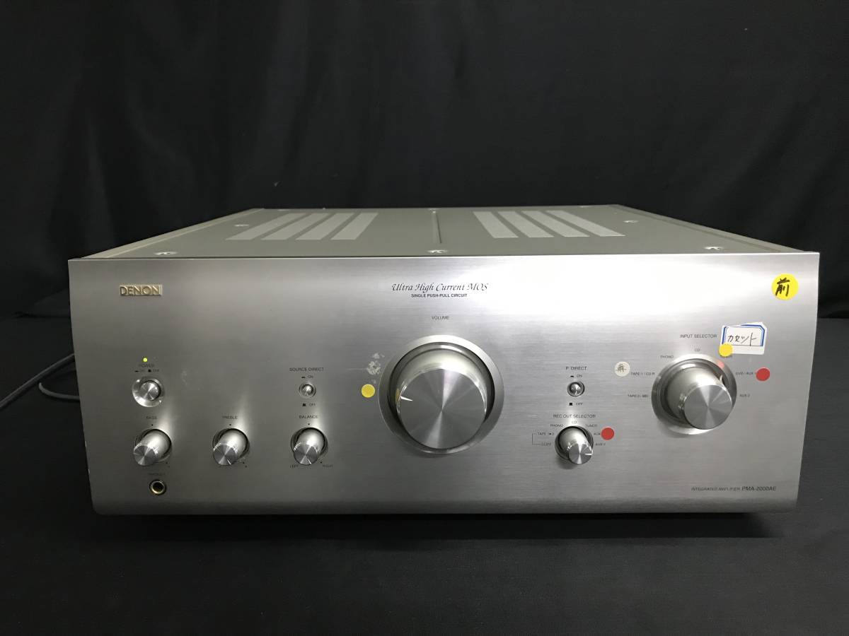 DENON デノン PMA-2000AE プリメインアンプ 箱説なし | www.tspea.org
