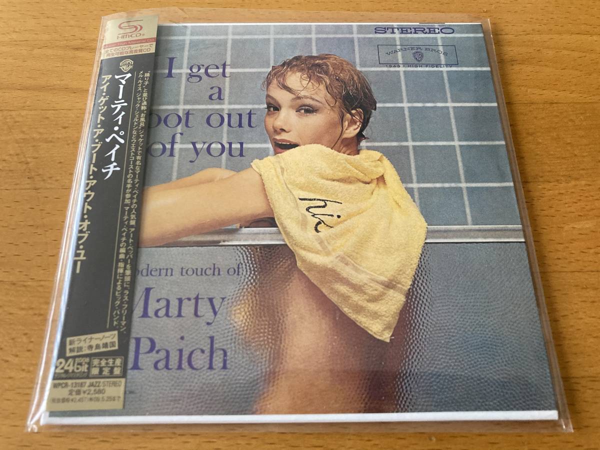 マーティ・ペイチ【Marty Paich】 紙ジャケ i get a boot out of you 紙ジャケット limited edition papersleeve CD お風呂ジャケット_画像1