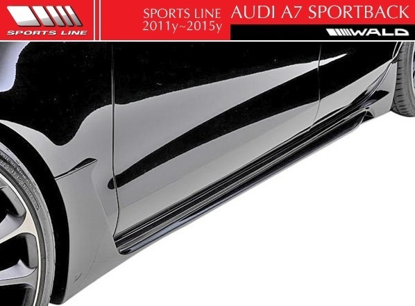 【M's】アウディ A7 SportBack 4GC（2011y-2015y）WALD スポーツライン サイドステップ 左右セット／／FRP製 正規品 ヴァルド SPORTS LINE_画像2