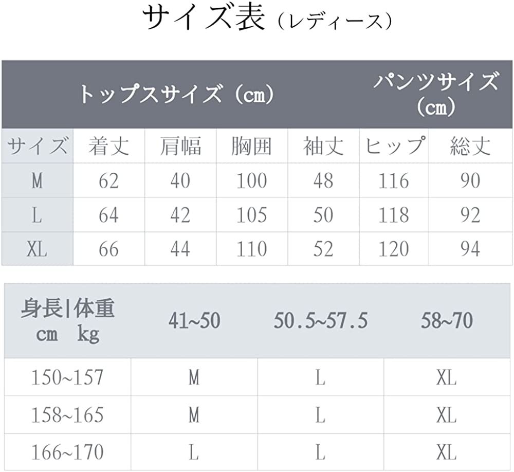 夏でも快適な着心地 上下セット シルク サテン レディース パジャマ ナイトウエア ルームウェア 部屋着 長袖 女性用 天然繊維 ホワイト