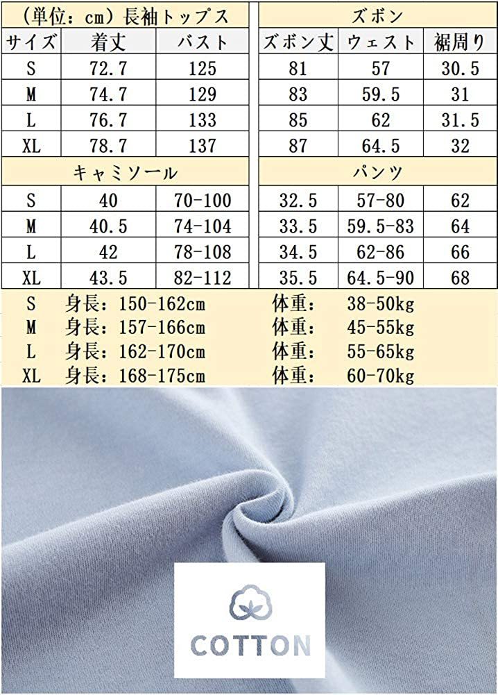 コットン 7点セットパジャマ レディース ルームウェア ワンピース 部屋着 可愛い 長袖 パンツ ズボン キャミソール 冬 秋 春 夏 ブルー_画像8