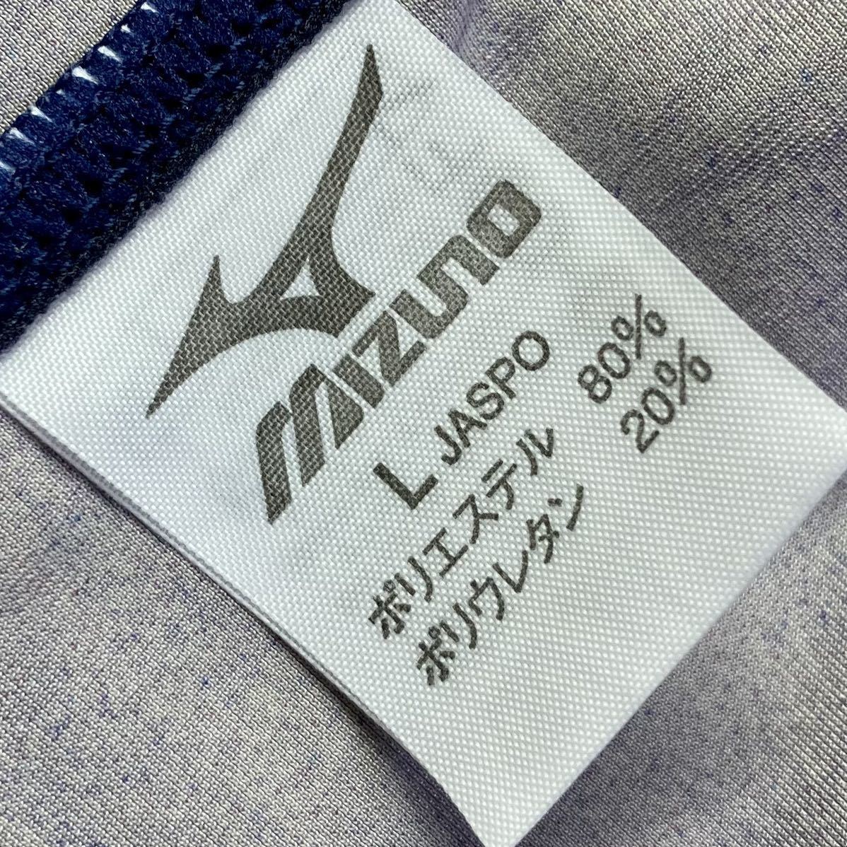 MIZUNO 競泳水着 Lサイズ マイティライン うろこ模様 MIGHTY LINE ブルーオゥ ミズノ