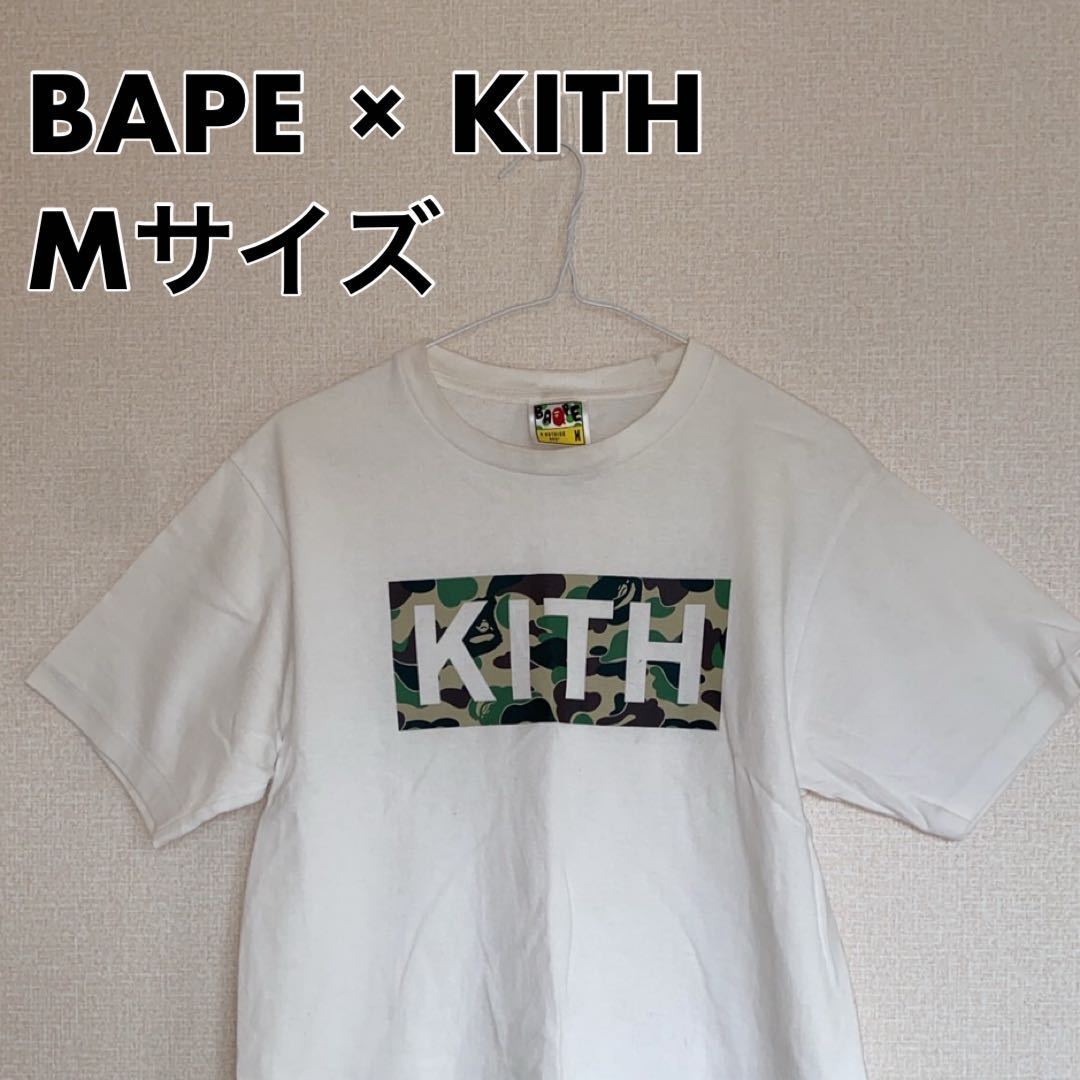 最高級のスーパー KITH × BAPE コラボ Tシャツ ボックスロゴ A Mサイズ