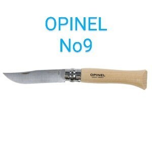 OPINEL オピネル ステンレススチール No9