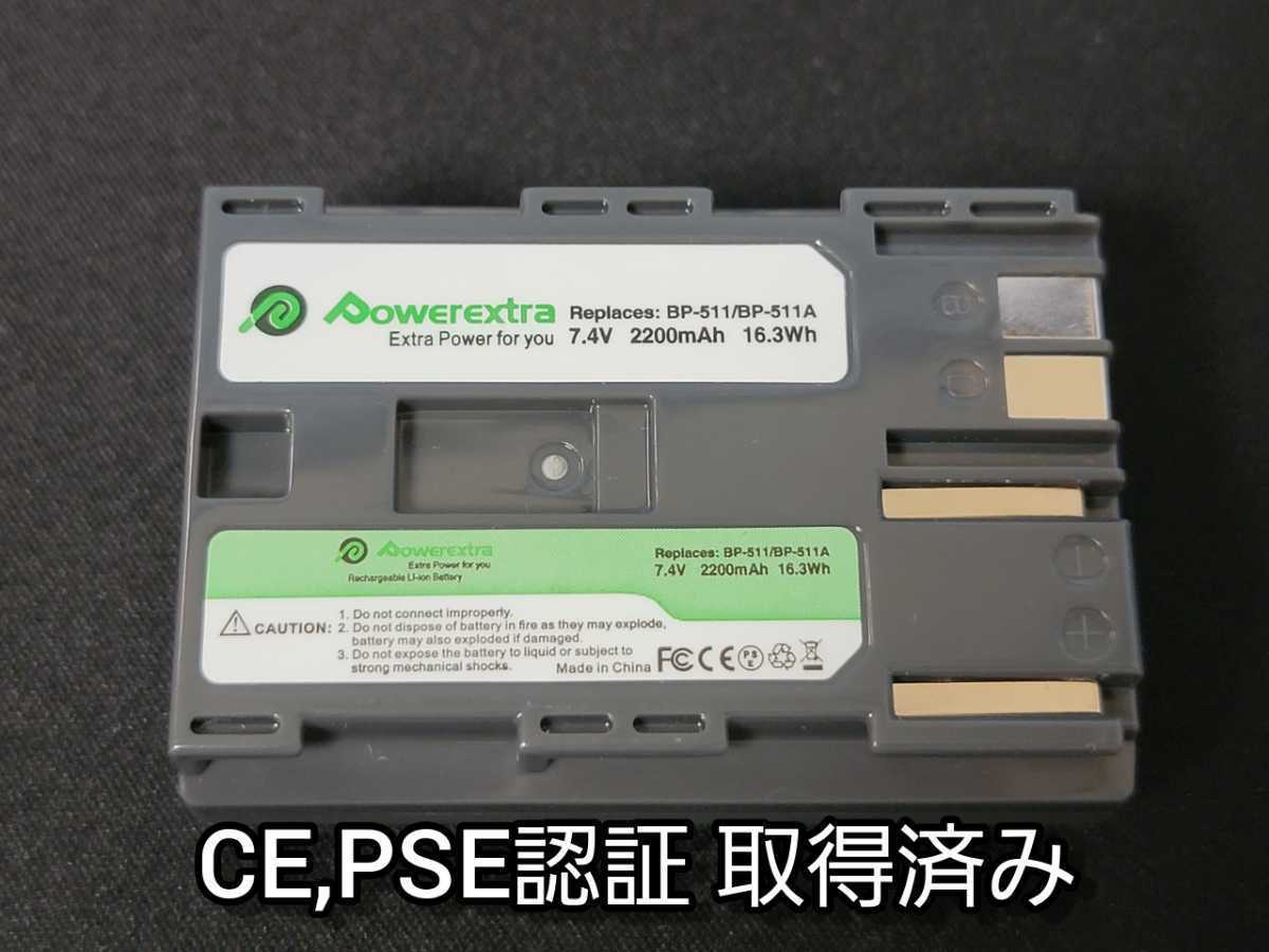2個セット CANON 対応 BP-511 / BP-511A 互換 バッテリー / キヤノン /大容量 / 2 200 mAh / 電池 / CE PSE認証(キヤノン)|売買されたオークション情報、yahooの商品情報をアーカイブ公開 - オークファン(aucfan.com) 2個セット CANON 対応 BP-511 / BP-511A 互換 バッテリー / キヤノン /大容量 / 2 200 mAh / 電池 / CE PSE認証(キヤノン)|売買されたオークション情報、yahooの商品情報をアーカイブ公開 - オークファン(aucfan.com)