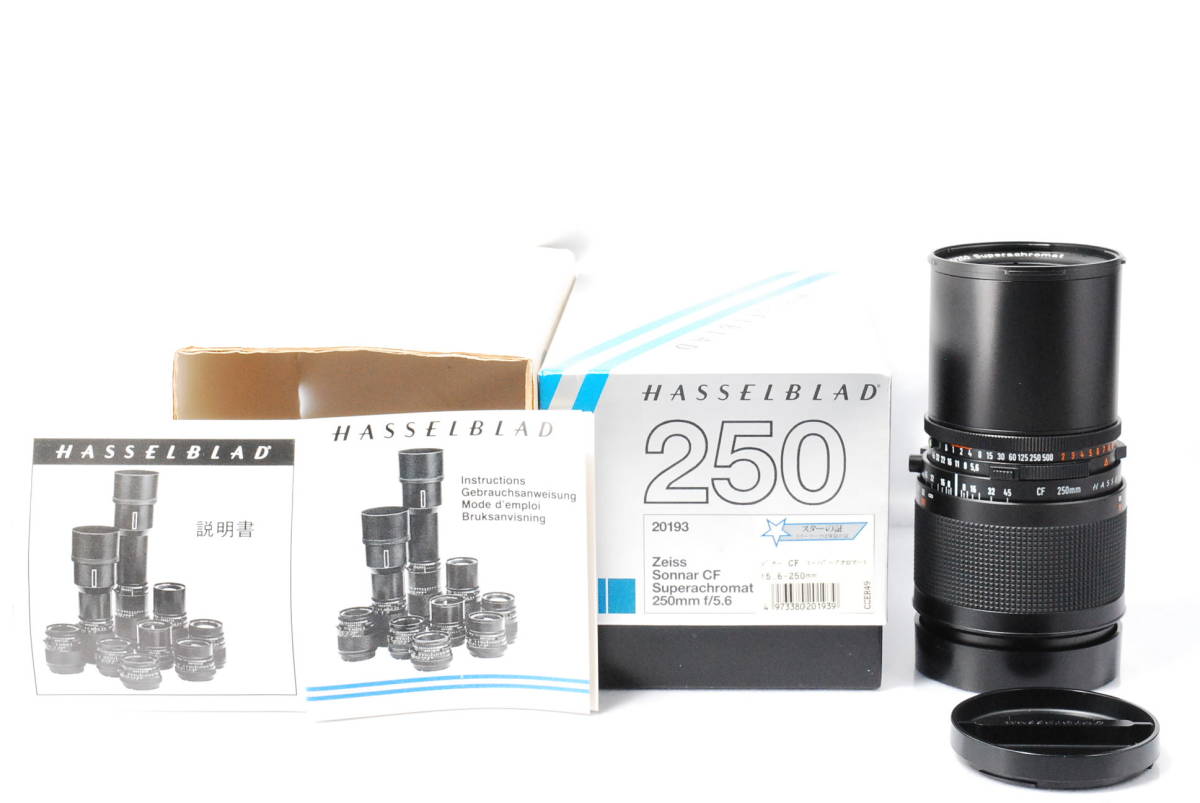 アイテム勢ぞろい 奇跡の新品級 元箱付き Hasselblad Sonnar CF 250mm