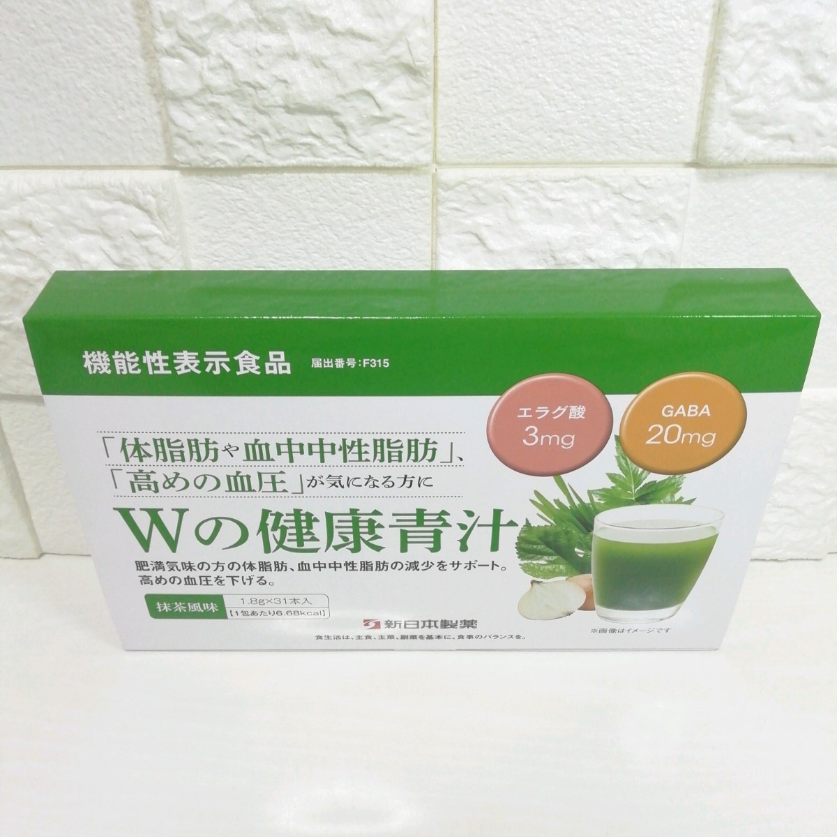 お買い得モデル 新日本製薬 生活習慣サポート Wの健康青汁 機能性表示