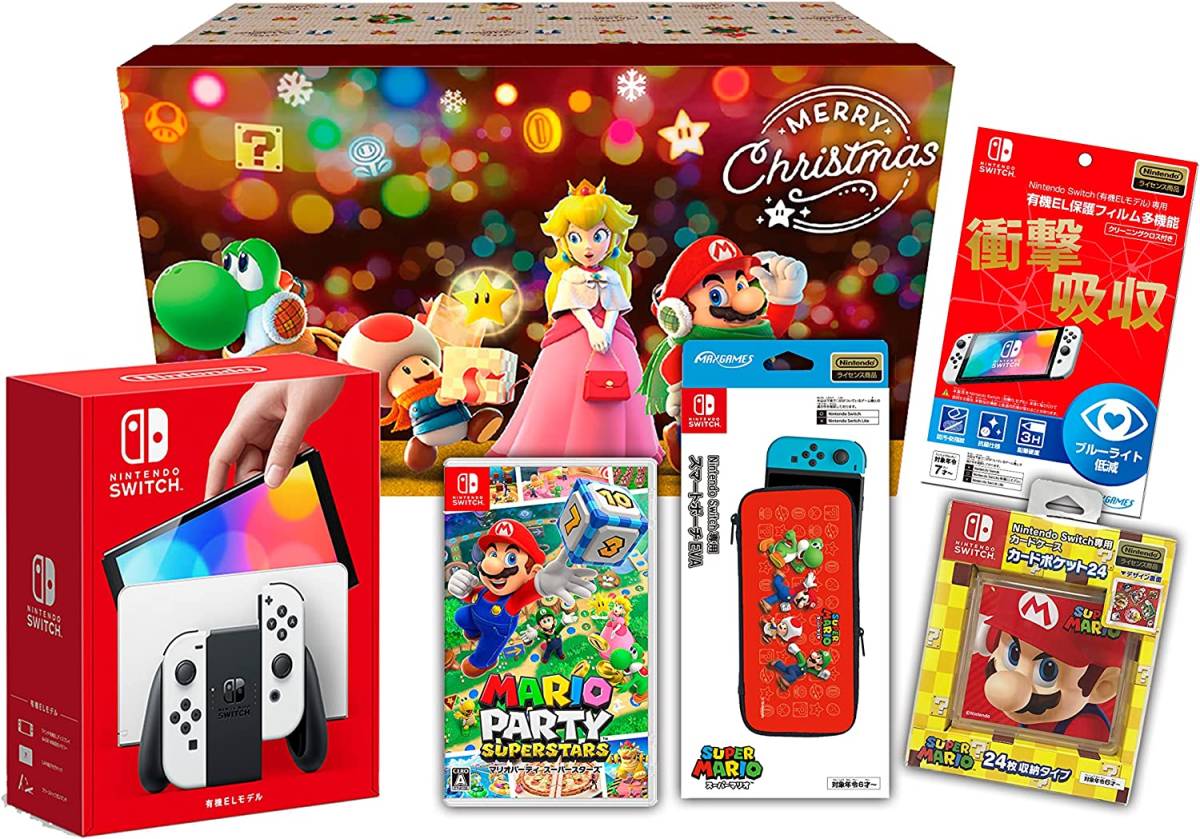 ホリデーギフトセット】Nintendo Switch 有機ELモデル ホワイト +