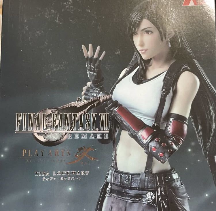 未開封】プレイアーツ改 エアリス ティファ ファイナル 未開封】プレイアーツ改 エアリス ティファ ファイナル