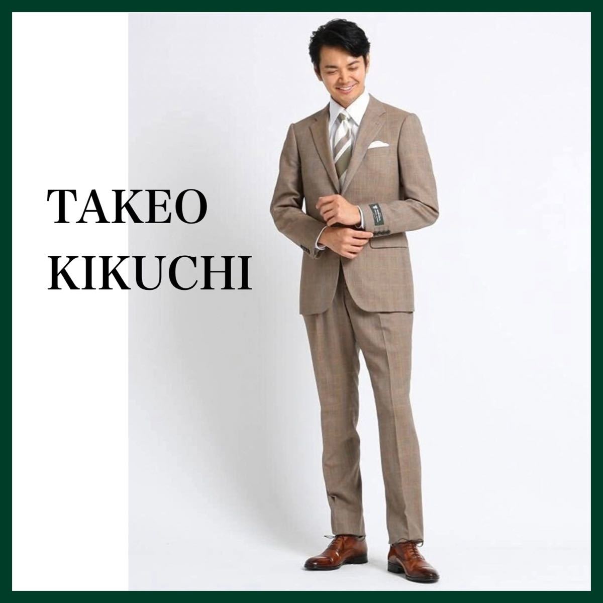 新品 TAKEO KIKUCHI メンズ スーツ ドーメル グレンチェック L