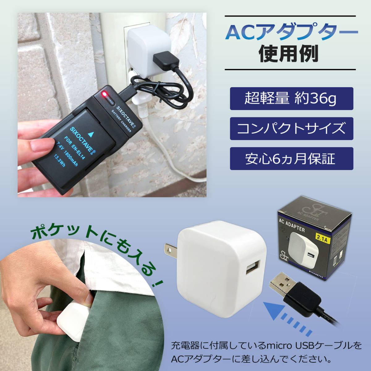 Panasonic VW-VBD140 互換バッテリーと互換充電器　2.1A高速ACアダプター付NV-GS100K NV-GS85 NV-GS500 VDR-D300 VDR-M95_画像3