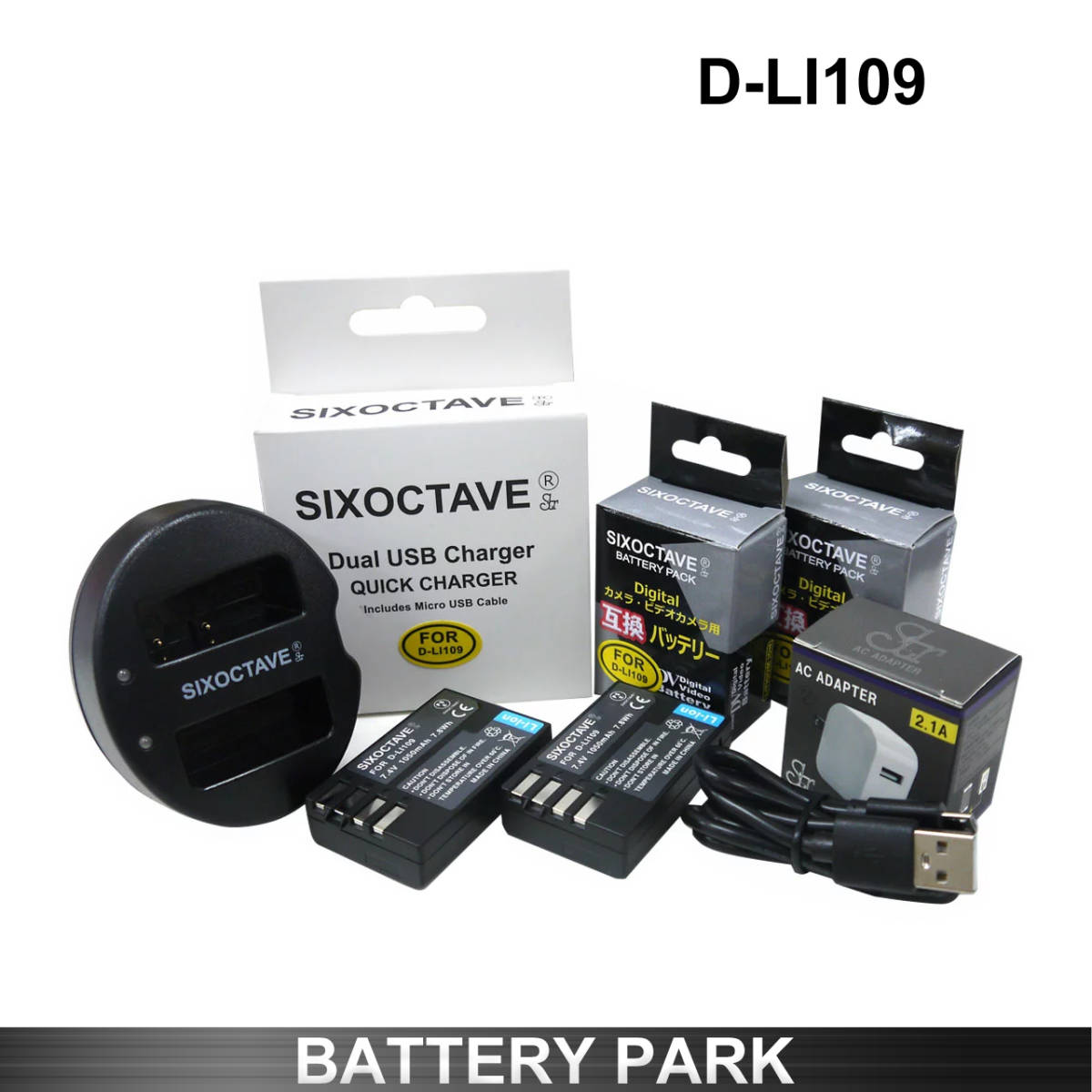 ラッピング無料】 ペンタックス D-LI109 互換バッテリー2個と互換充電器 2.1A高速