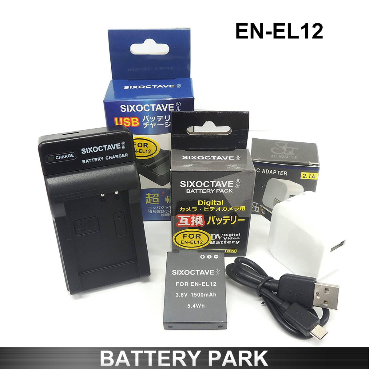 Nikon ニコン EN-EL12 互換品 Micro 急速充電器 USB付き