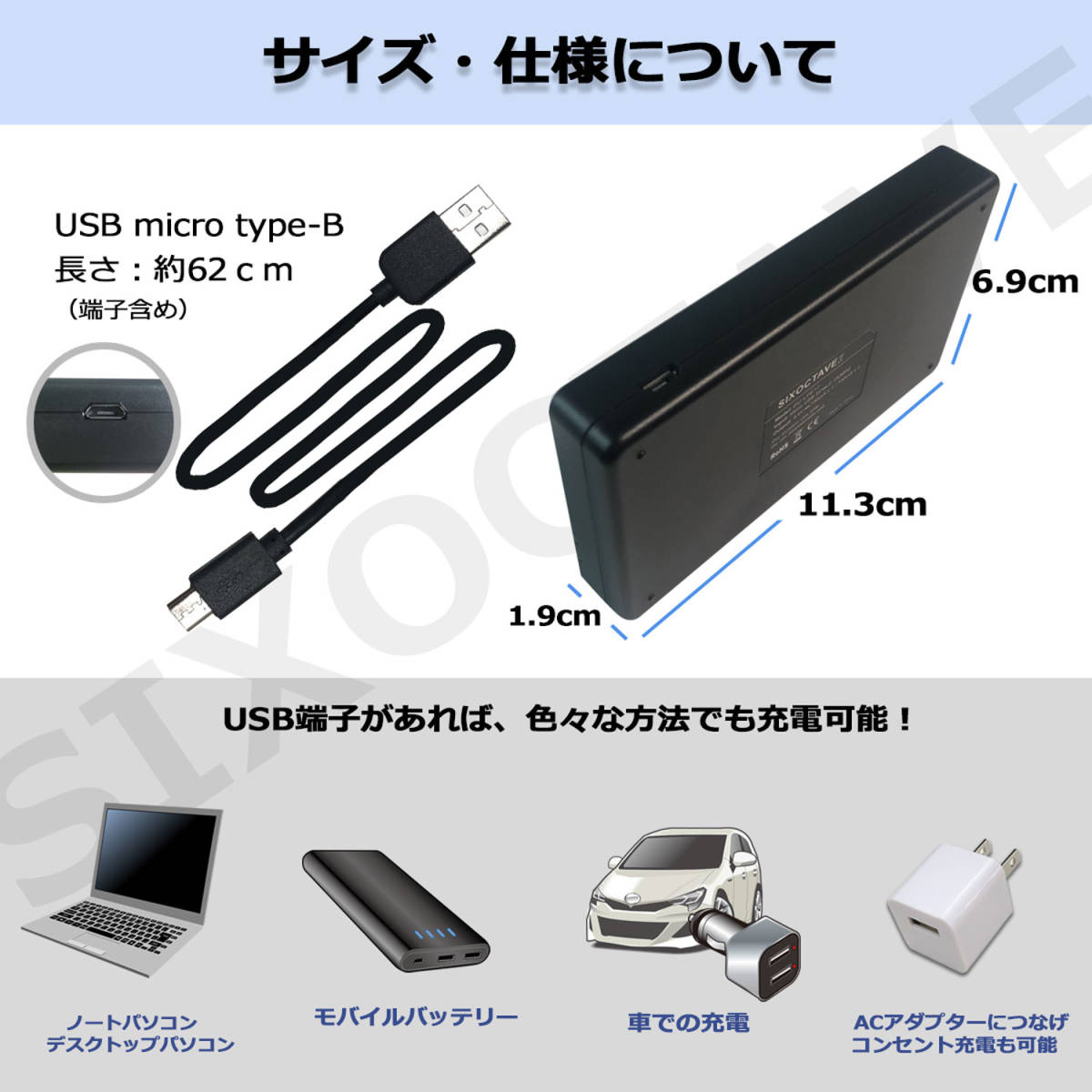 Nikon EN-EL12 互換バッテリーと互換充電器 MH-65P 2.1A高速ACアダプター付 Coolpix S6200 S620 S6100 S310 S1200pj A1000 A900_画像3