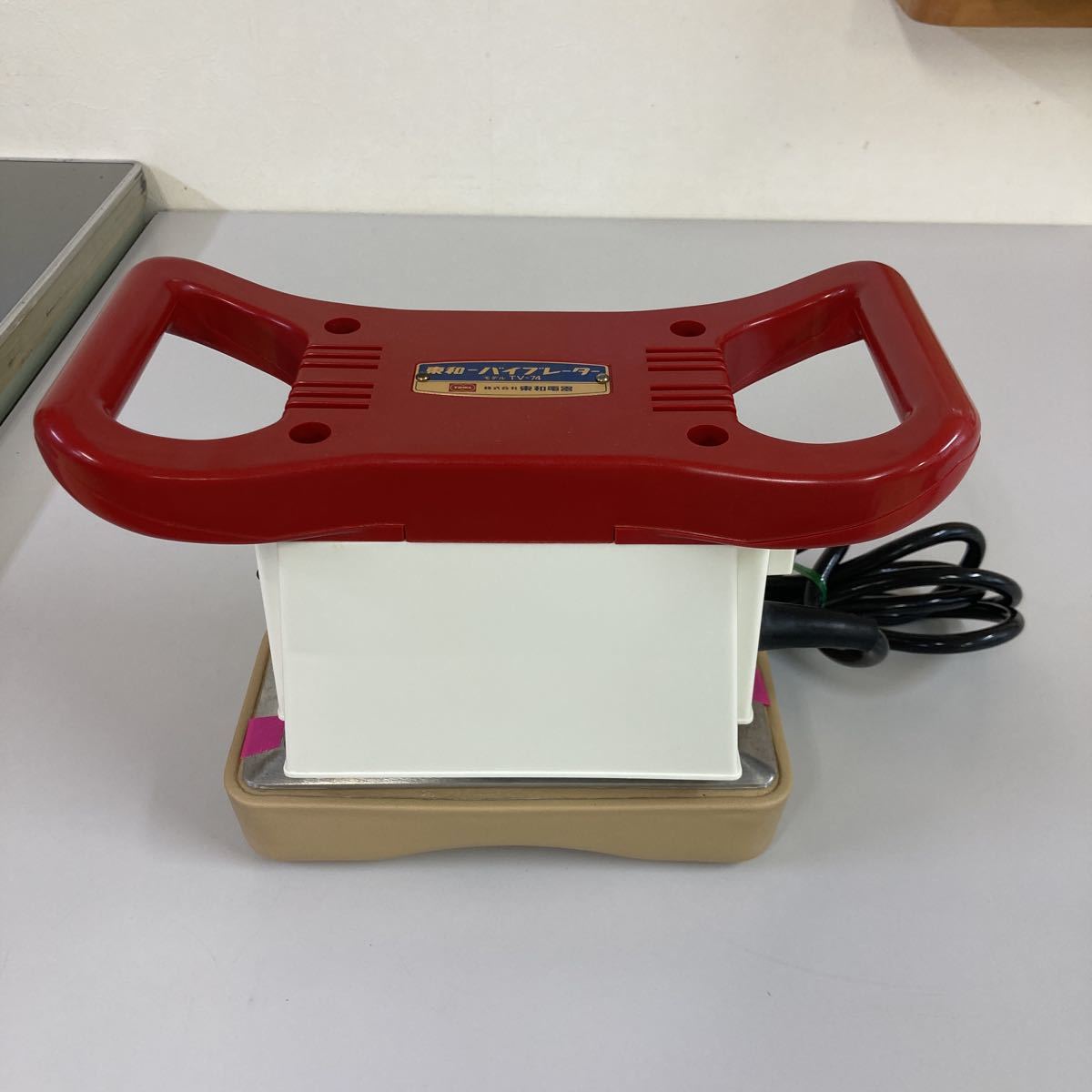 東和 バイブレーター TV-74】TOWA 東和電器 昭和レトロ マッサージ機