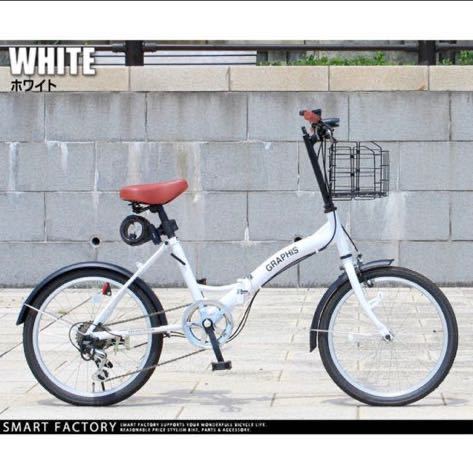 在庫 折りたたみ自転車 20インチ シマノ製6段ギア 鍵 ライト カゴ