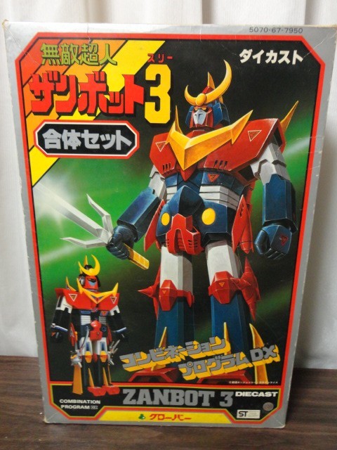  clover Zanbot 3 combination program DX Chogokin 