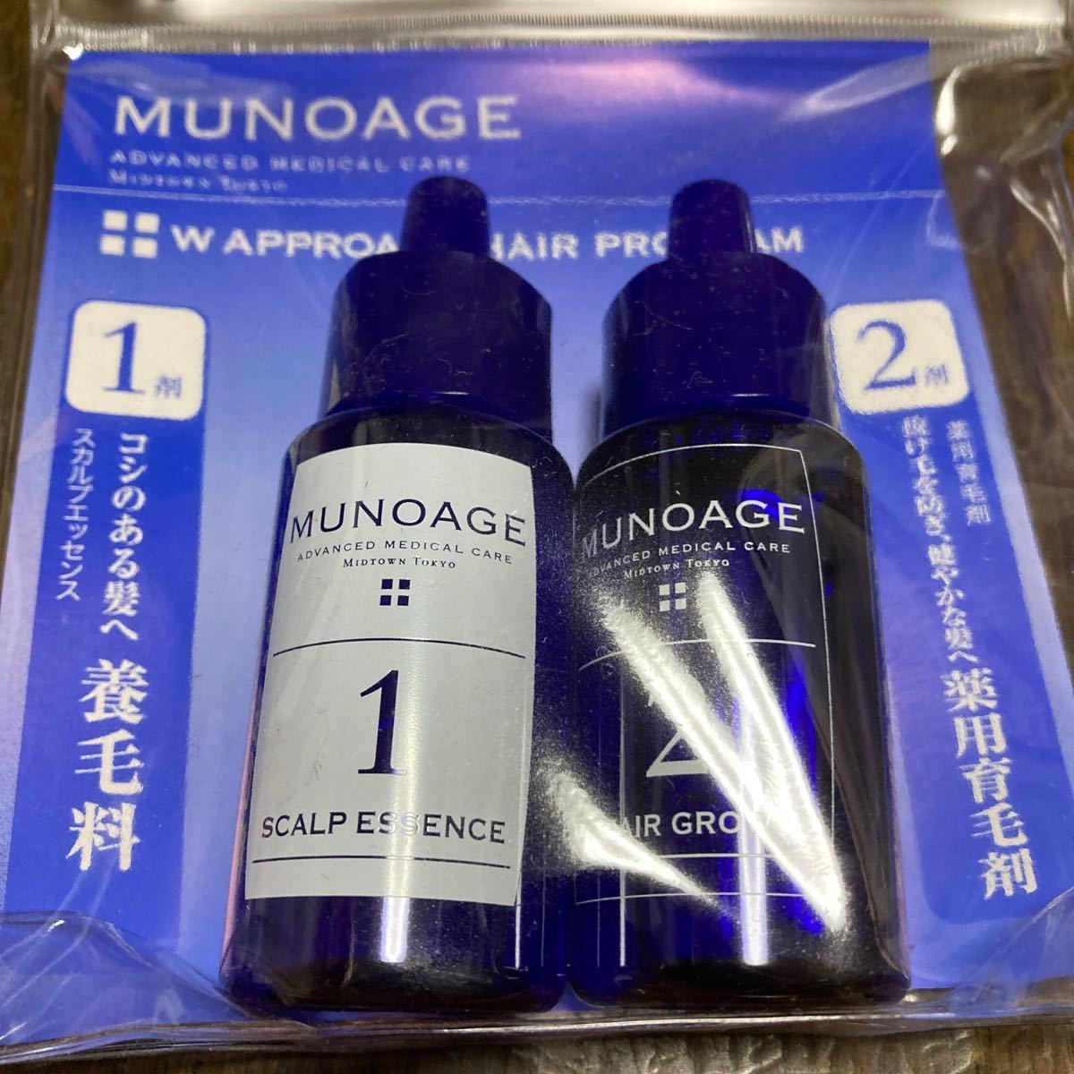 MUNOAGE Wアプローチヘアプログラム トライアルキット 30ml&30ml 2週間分 育毛剤 医薬部外品 1剤 2剤 セット