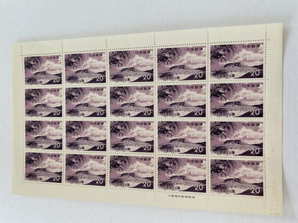 S即決 20円切手 切手シート 小笠原国定公園 の画像1