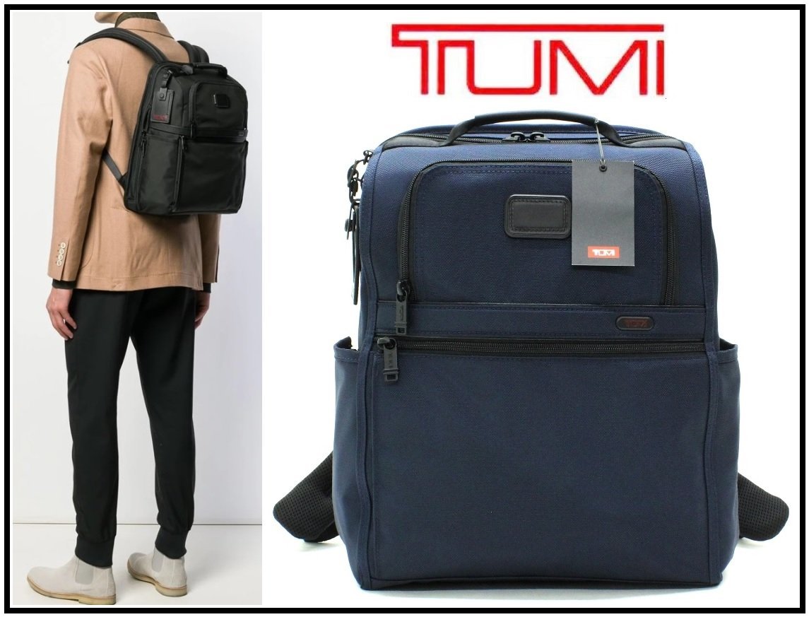 11万新品◇TUMI トゥミ◇キャリーオン紺バリスティックナイロン