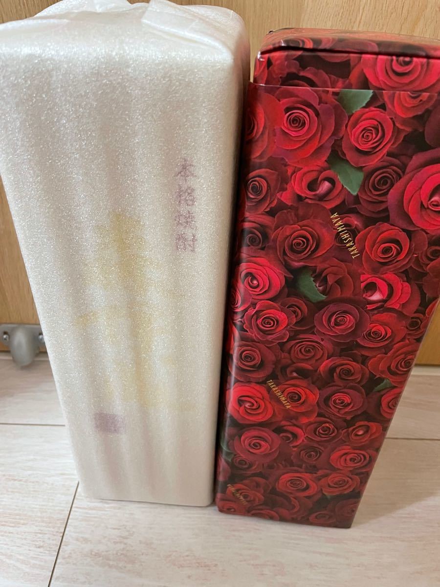 森伊蔵 720ml 2本セット 高島屋 | contifarma.pe