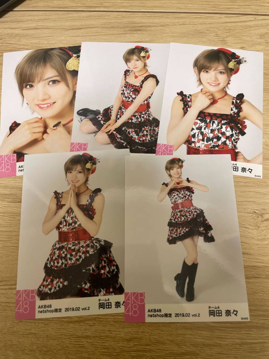 岡田奈々 AKB48 2019年2月度 net shop限定個別生写真5枚セットvol.2※5種コンプの画像1